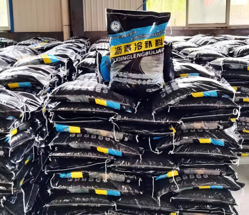 蓝山沥青冷补料