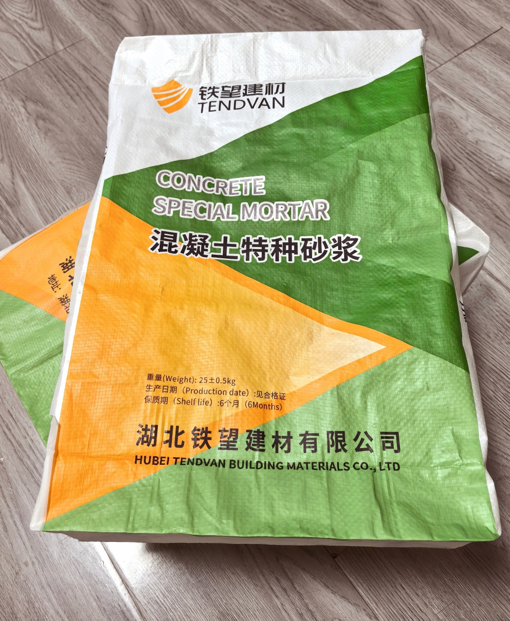 蓝山薄层快速修补料